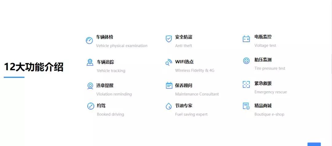 百万梦想与兄弟反目成仇：起底车智汇7级金字塔经销模式