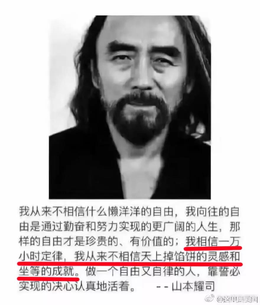 为什么1万小时理论是错的，以及如何挽救？