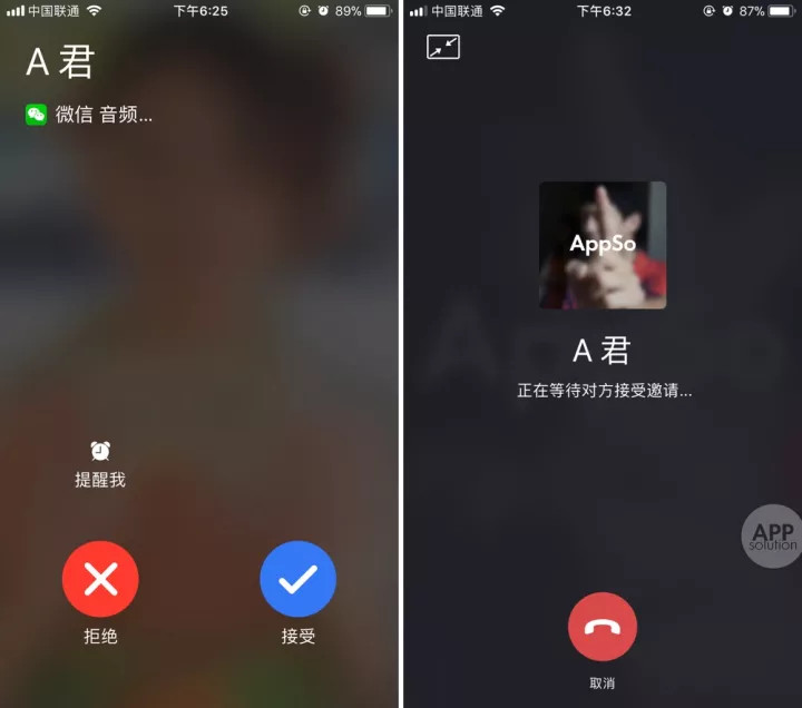 「微信IOS版昨日完成重磅更新·谈资」12月12日