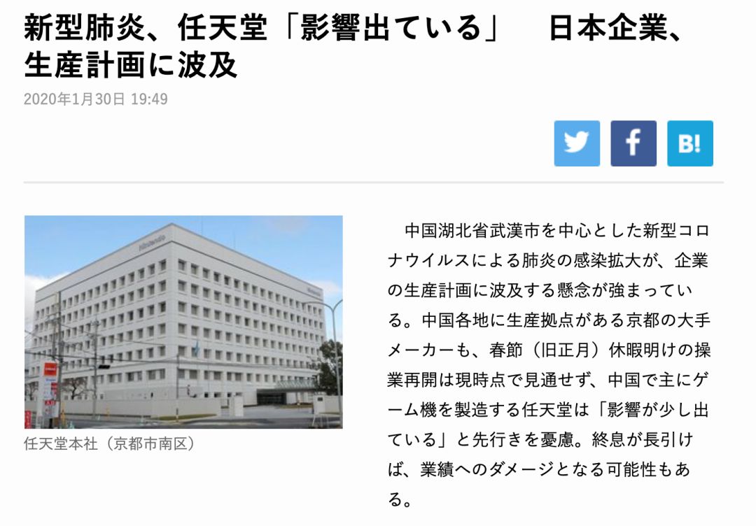 Switch销量猛增背后 成也疫情 败也可能因为它 详细解读 最新资讯 热点事件 36氪
