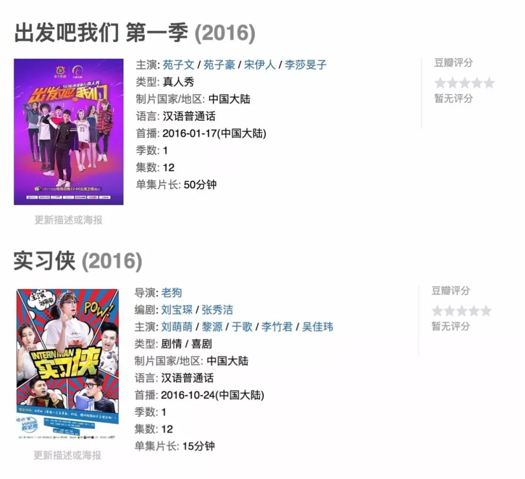 N线互联网影业生存录