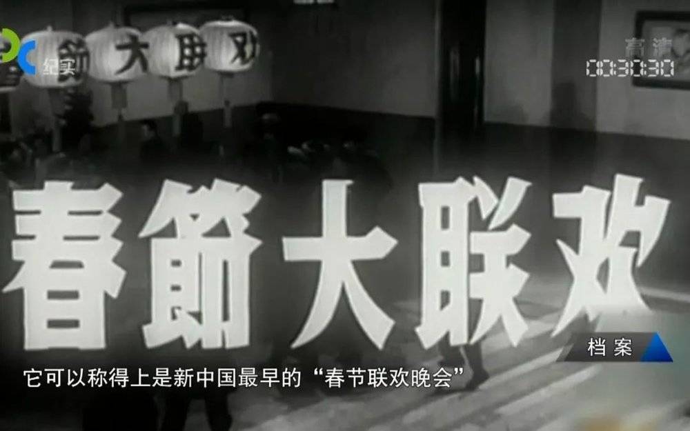 春晚进化论