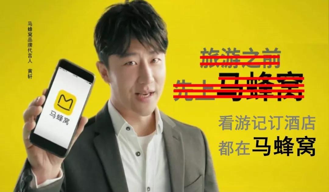 我们调研了500个马蜂窝用户，发现它最大的问题不是数据造假