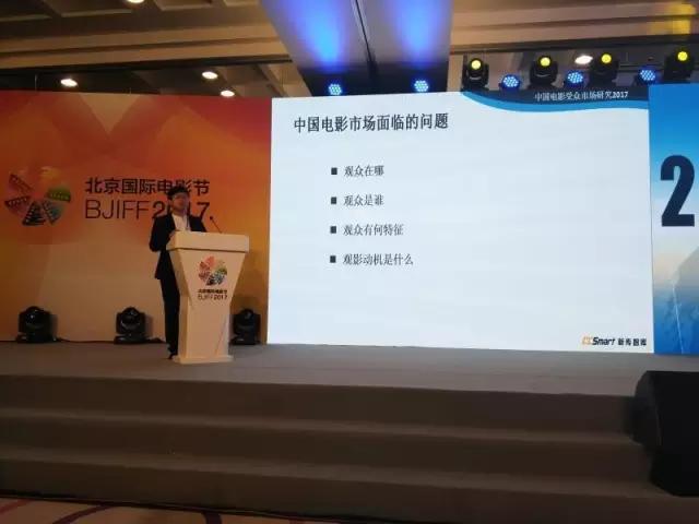 电影产业目前有七大风险，专家们都支了什么招？| 直击北影节