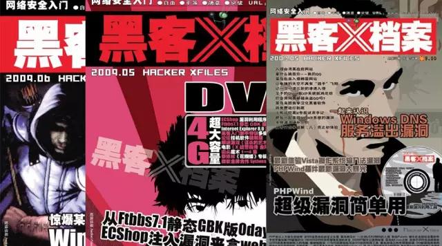 阿里巴巴网聚顶尖「黑客」，打造了一个侠义江湖