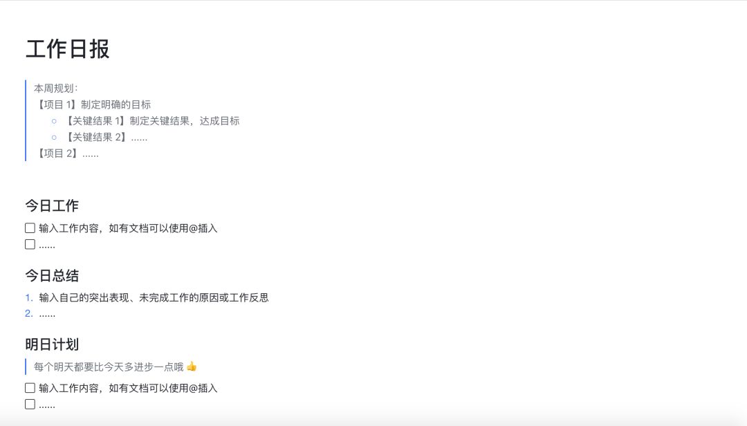 公司996，在家007，互联网远程办公就这么难吗？