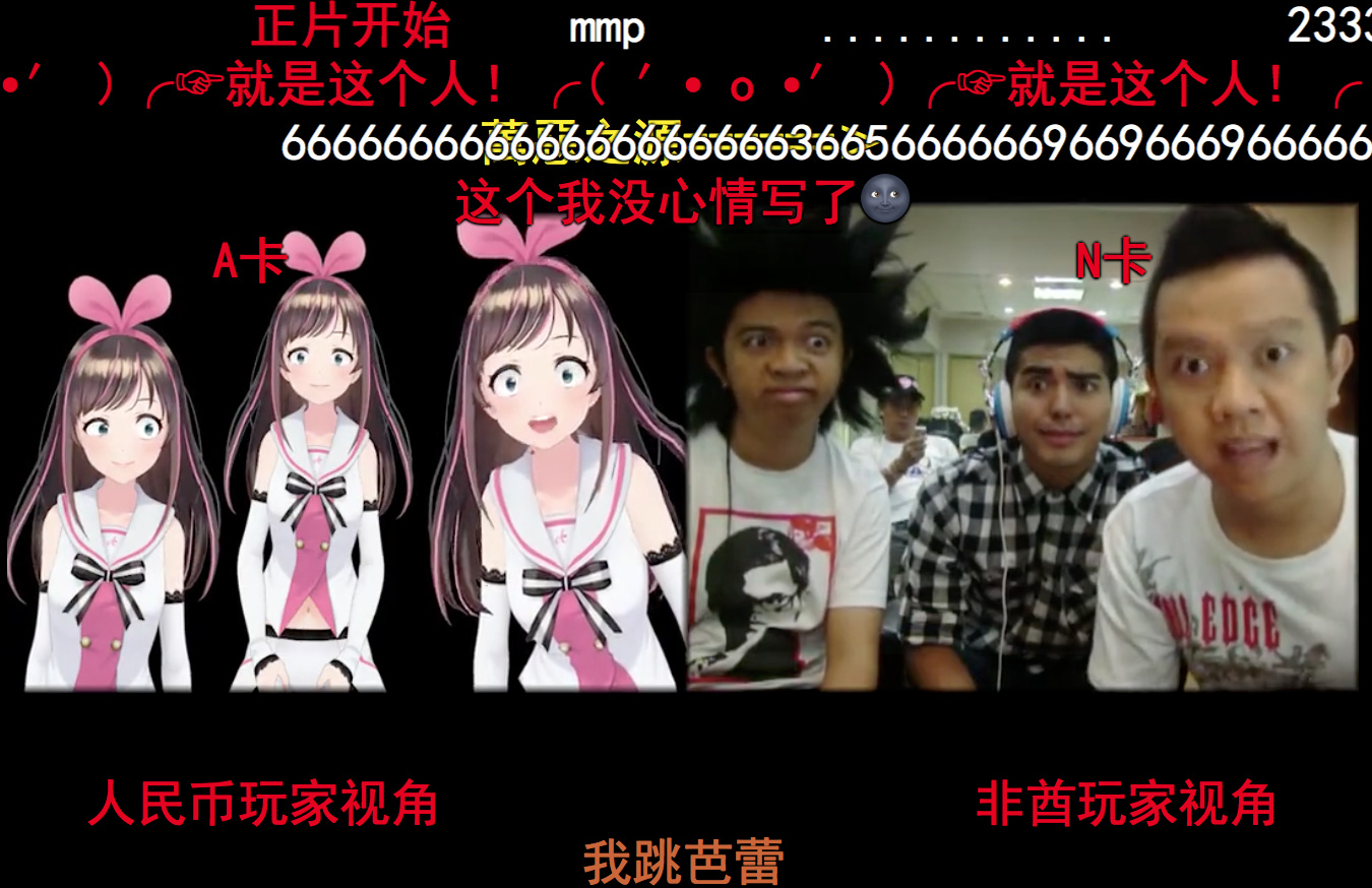 虚拟主播，二次元创业的下一个风口？