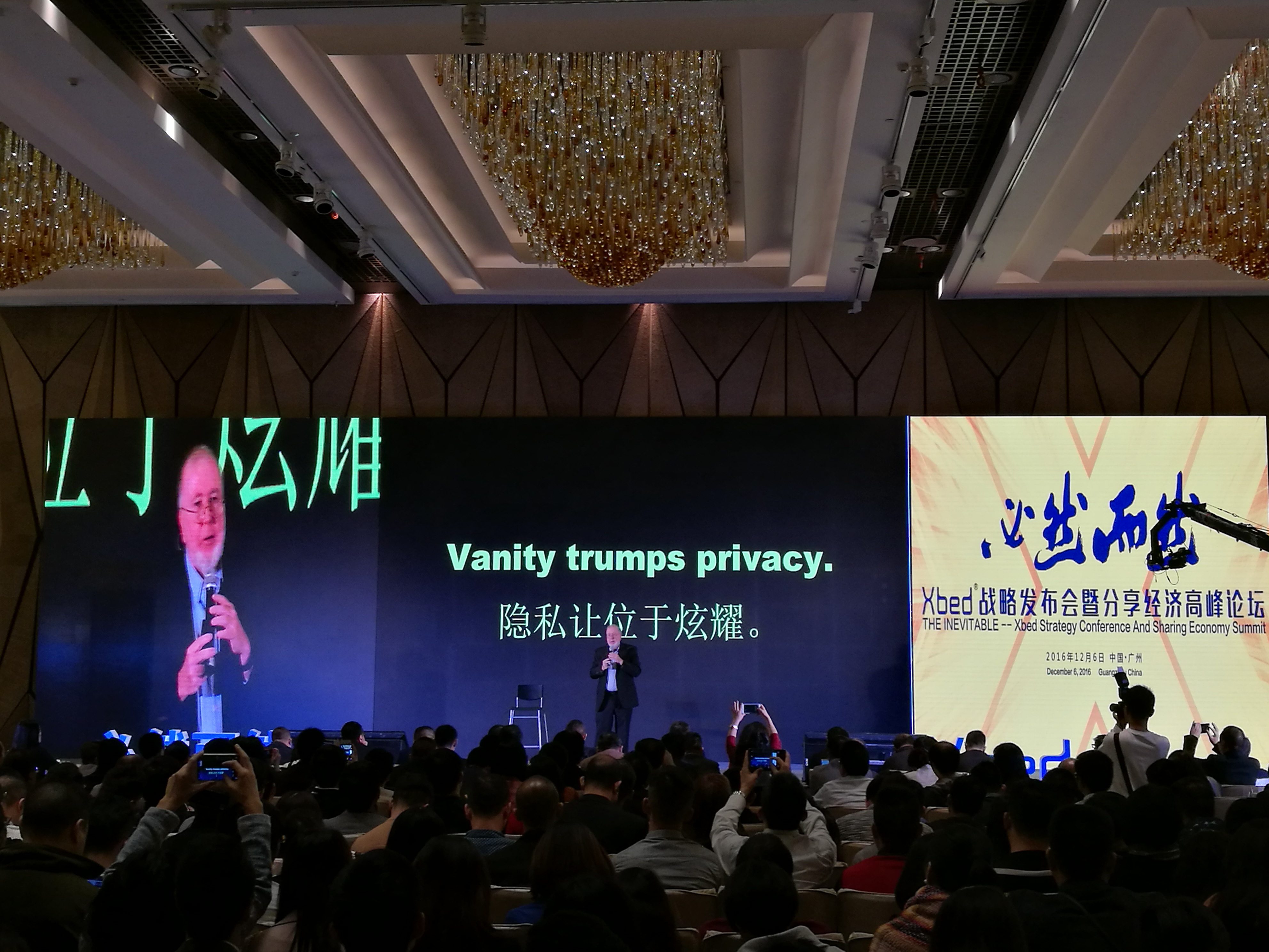 KK最新万字演讲：透过这几个趋势看到未来发展的“必然”