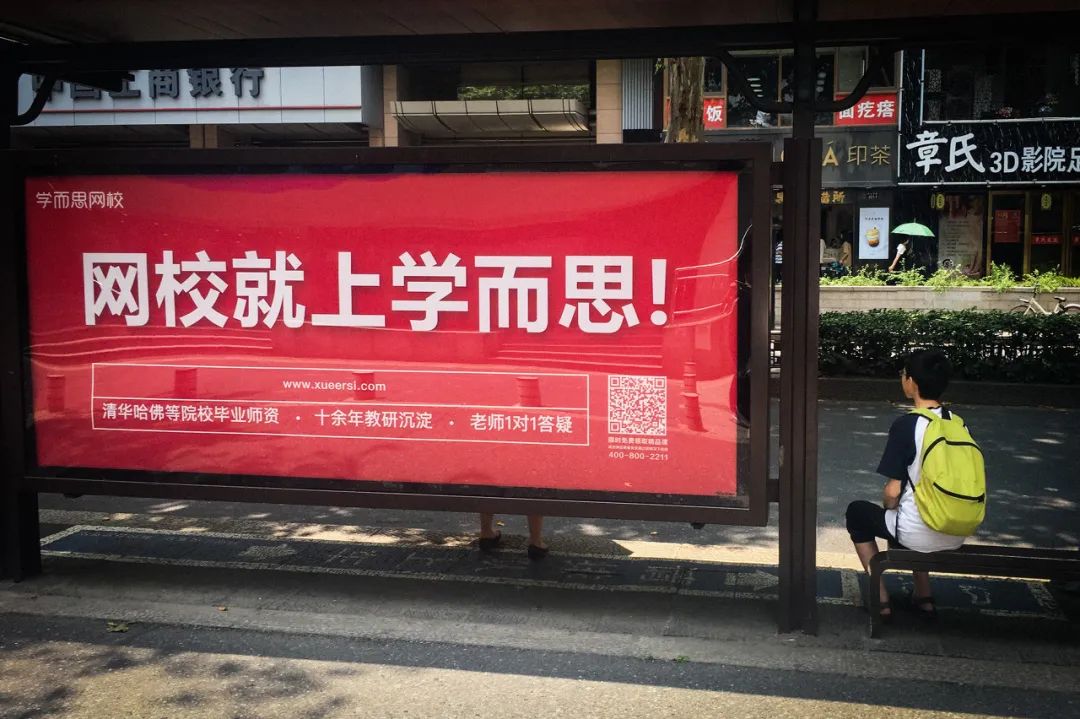 好未来“自爆”背后：象征“战争”的鼓声，被人敲响了