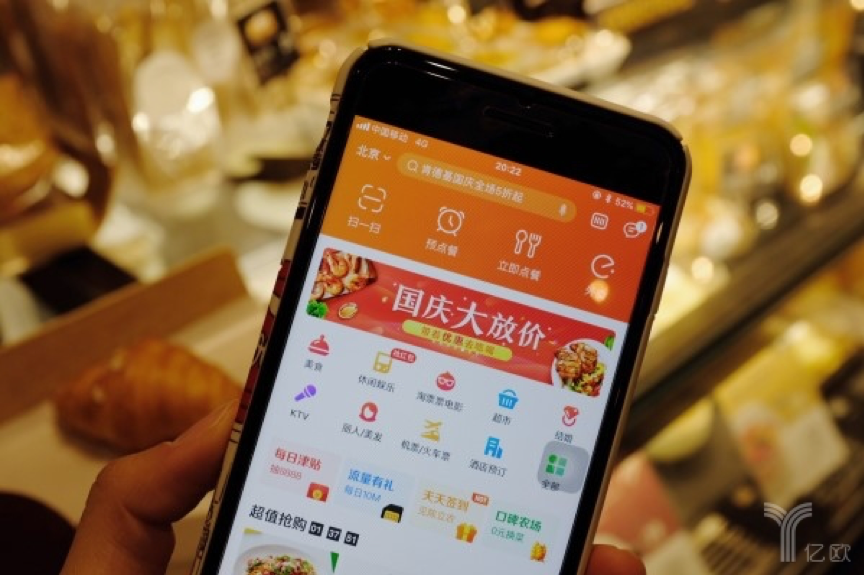 就餐排队令人头疼，为什么手机点单在中国更流行？