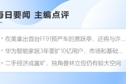 深度资讯 | 四年内九次调低中国区商品售价，无印良品为何越来越“亲民”？