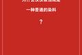 最前线 | TNT没有炸裂起来，罗永浩在手机上搬出无限屏“救急”