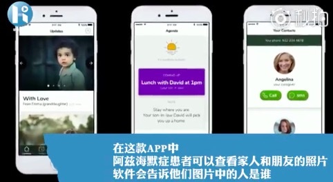 「14岁女孩为奶奶开发APP，为了让奶奶认识自己·谈资」3月8日