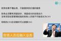 如何利用财务数据更好地把控公司发展节奏和方向？