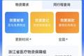 防疫攻坚战，潜力巨大的区块链为何失色？