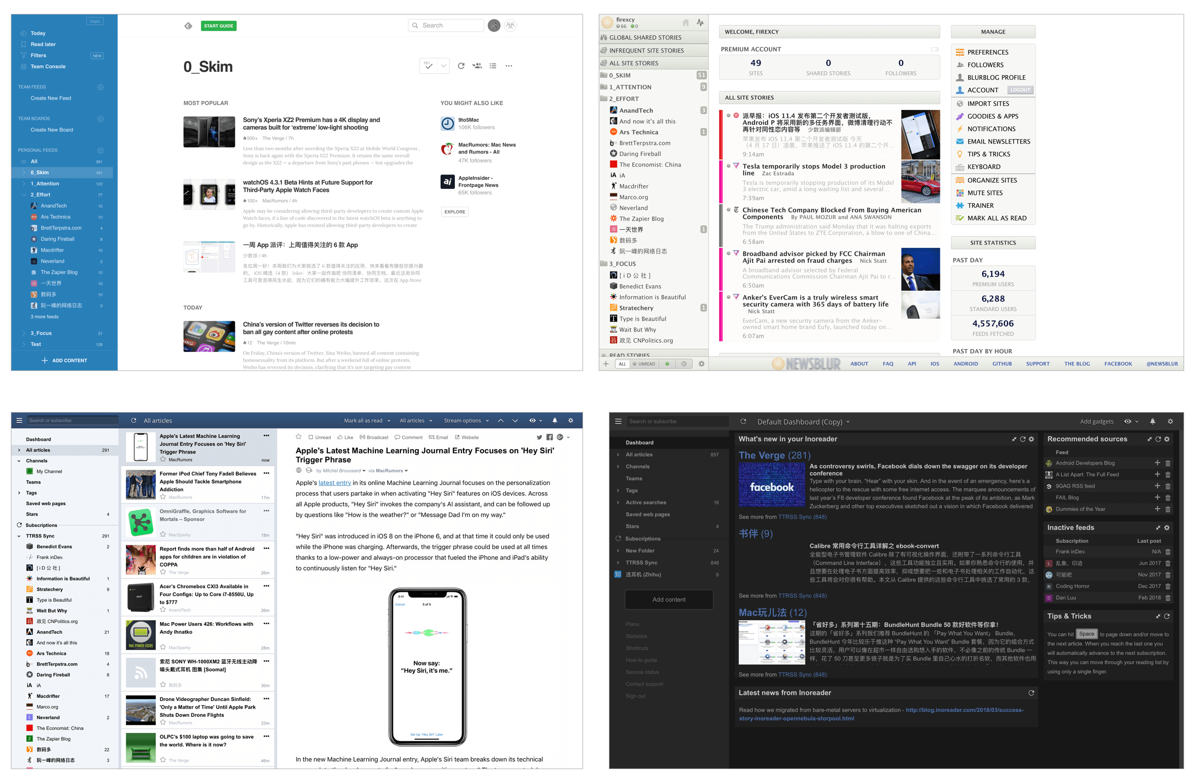 2018 年主流 RSS 服务选哪家？Feedly、Inoreader 和 NewsBlur 全面横评