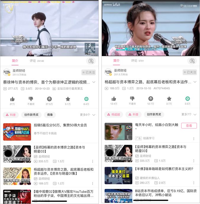 科普界“李子柒”们火了，3个月涨粉100万+背后有何方法论？