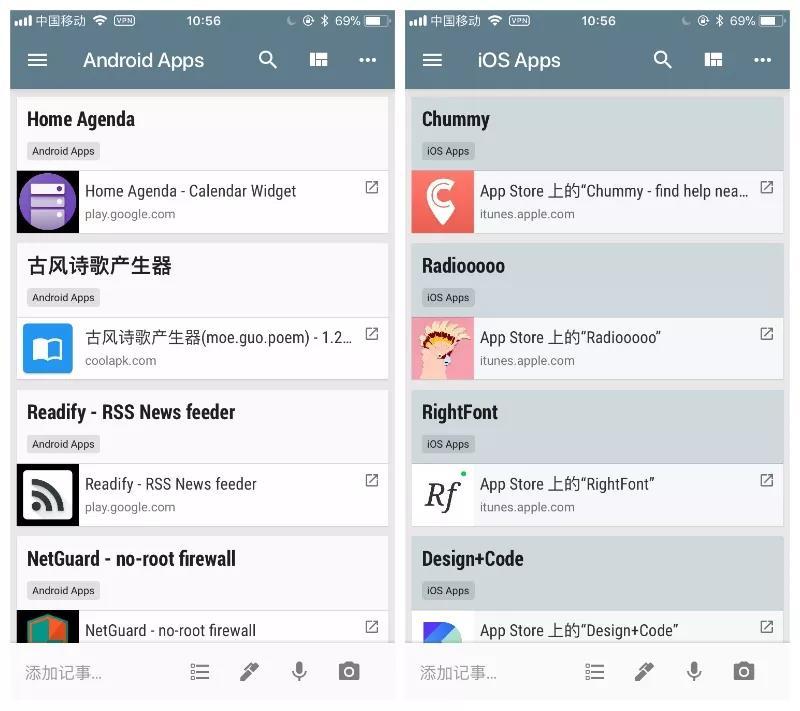 这 7 个实用技巧，让 Google Keep 变成我的主力笔记应用