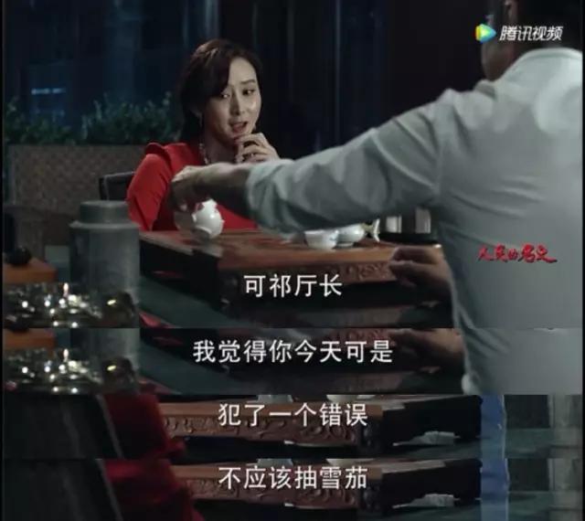 都说人民的名义编剧out了，可挡不住这些神助攻的in啊