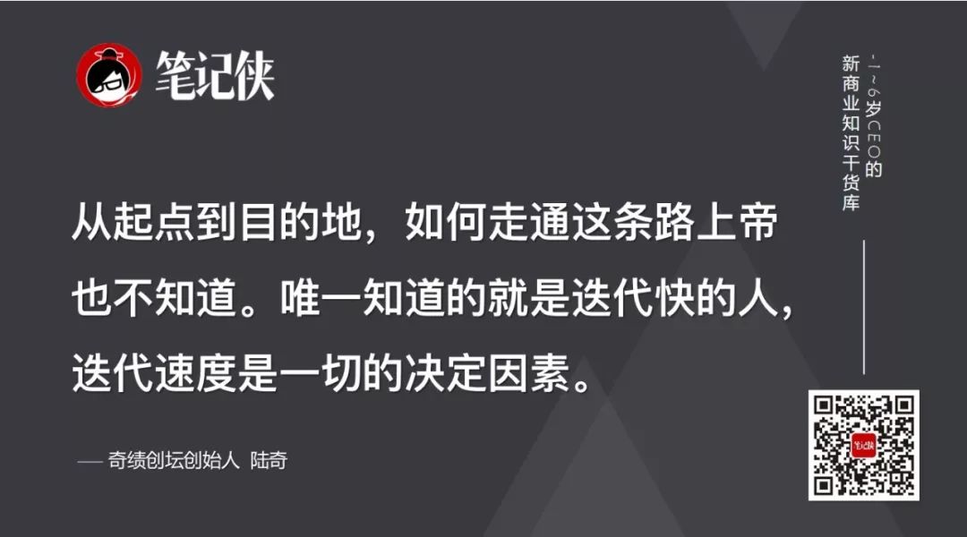 陆奇2020最新演讲：机会当前，想清楚这5个问题