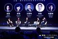 圆桌论坛|GP应修炼内功、提高造血能力，做潮水退去后的胜利者