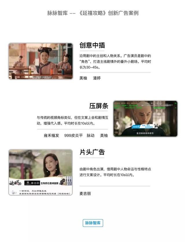 拐点之年，哪些大事即将发生？ |  2018年泛娱乐行业洞察报告