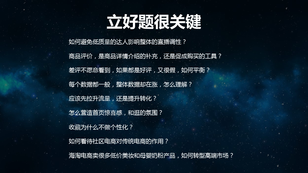 ​未来，什么样的产品经理才是不可替代的？