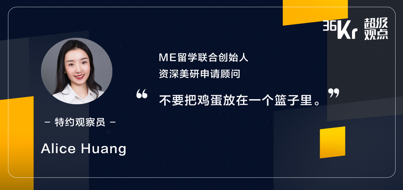 留学生大逃离，但留学市场还可以再抢救一下 | 超级观点