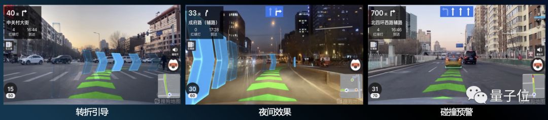 国内首个手机AR实景驾驶导航上线，还能识别车辆行人