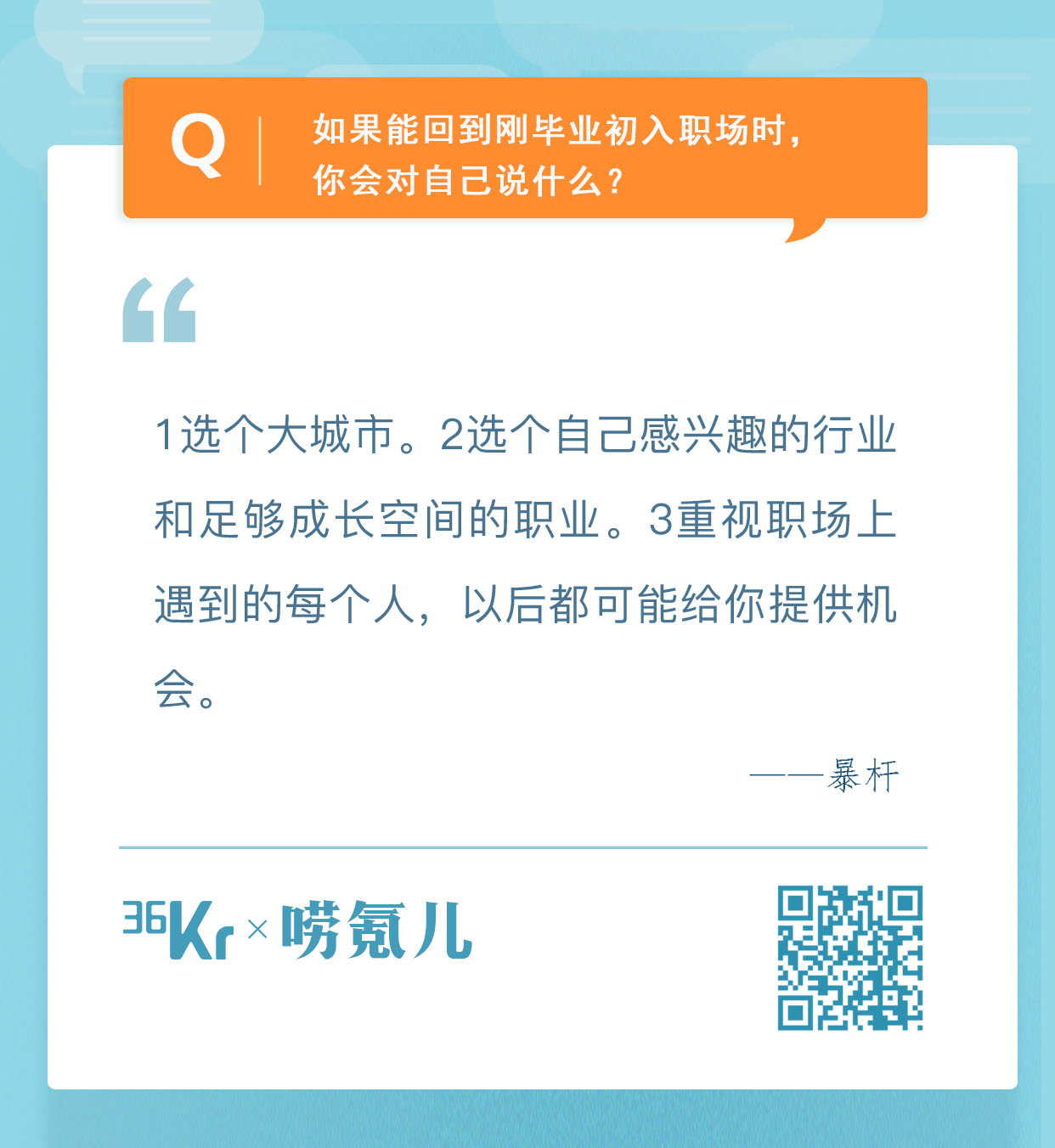 唠氪儿一周神评：明明过得不好，为什么却要骗父母过得很好？