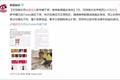 吴亦凡被粉丝坑惨了，国内盛行的打榜为何国外行不通？