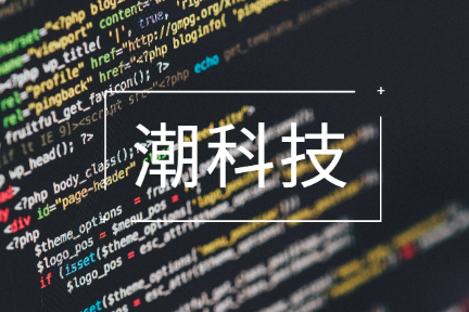 中国商飞等你提问，答疑系列加更一场，速来！| 潮科技2020. Ask Me Anything