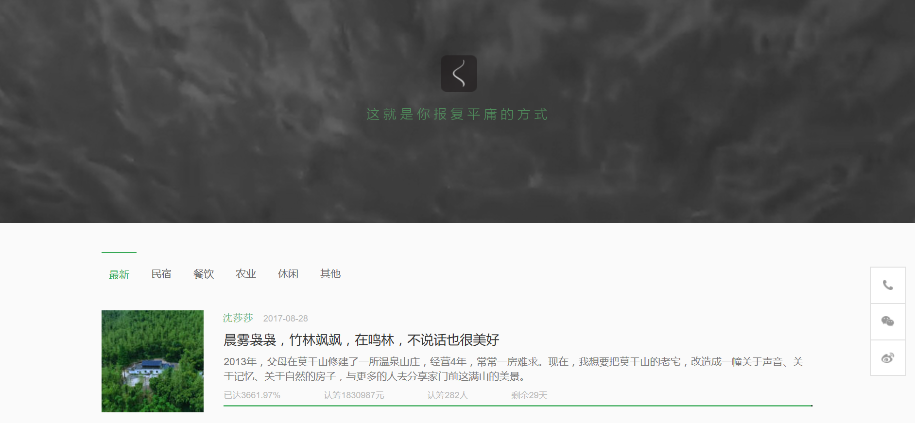 36氪独家 | 消费投资平台「开始吧」获1.9亿元C轮投资，云锋基金领投