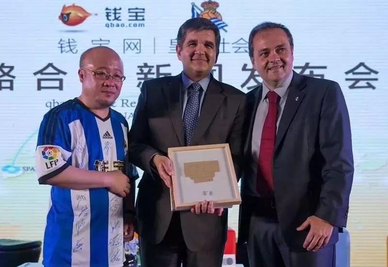 “500亿诈骗犯”的另一面，钱宝网总裁张小雷的足球版图