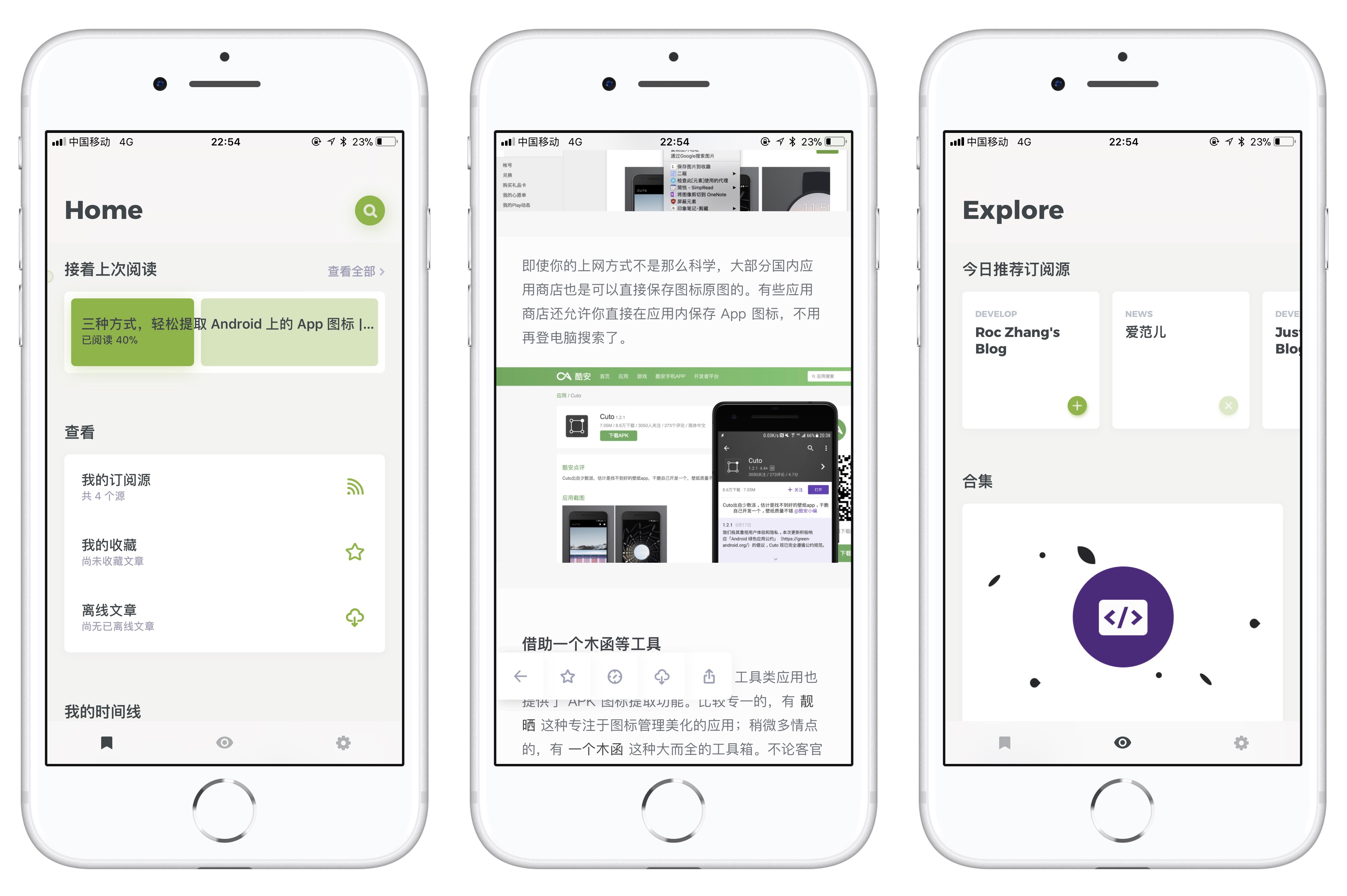 值得关注的 17 款国产独立 App丨2017 年度盘点