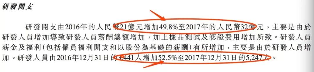 穿透小米利润：给华丽妆容，泼上一瓶卸妆油吧