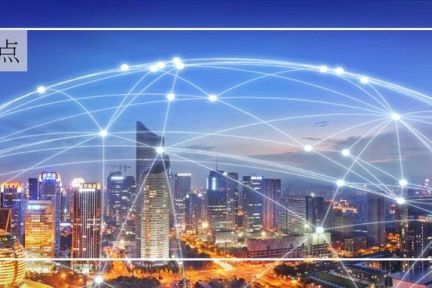CDF观点 | 当下投资如何抓好“新基建”？【科技投资大时代】系列之一