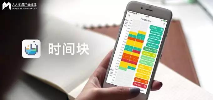 天天都在用的效率 App，实际上竟降低了你 50% 的效率？