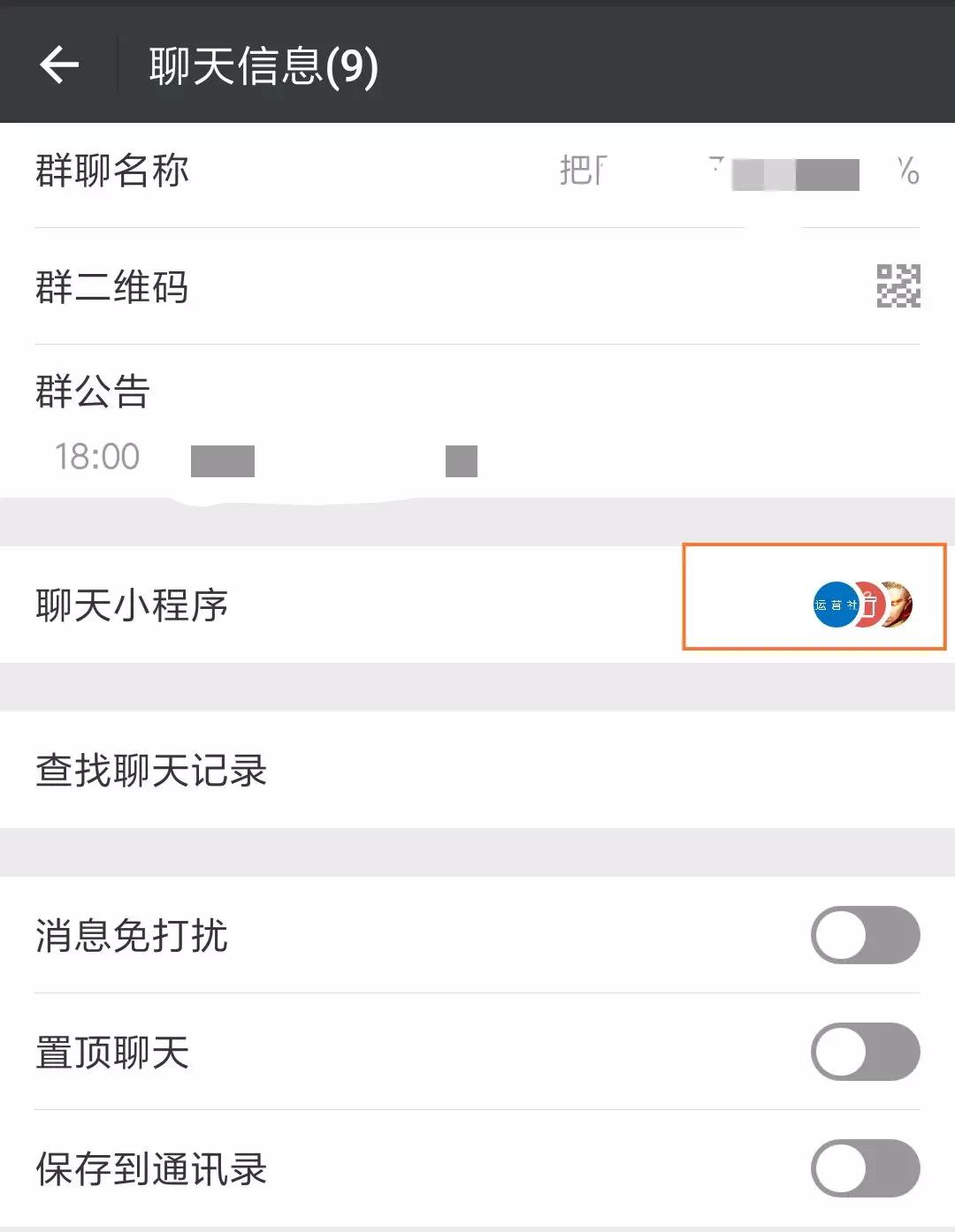 相比「微信身份证」，这10项小程序能力更值得关注