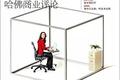 为什么你最喜欢办公室角落的座位？