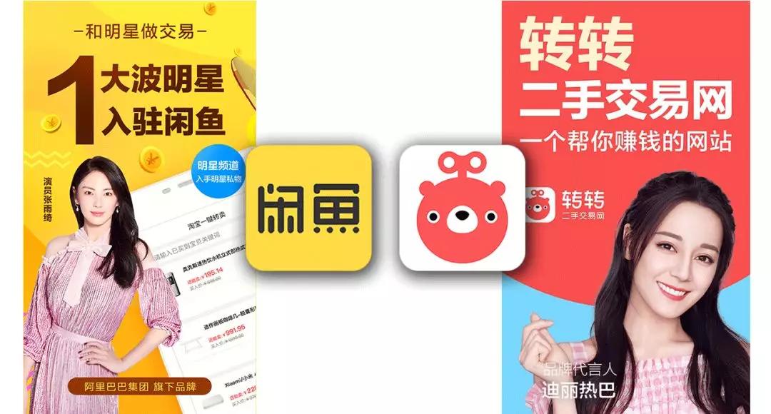 一次改版引起用户众怒，闲鱼App要变成“咸鱼”？