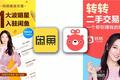 一次改版引起用户众怒，闲鱼App要变成“咸鱼”？