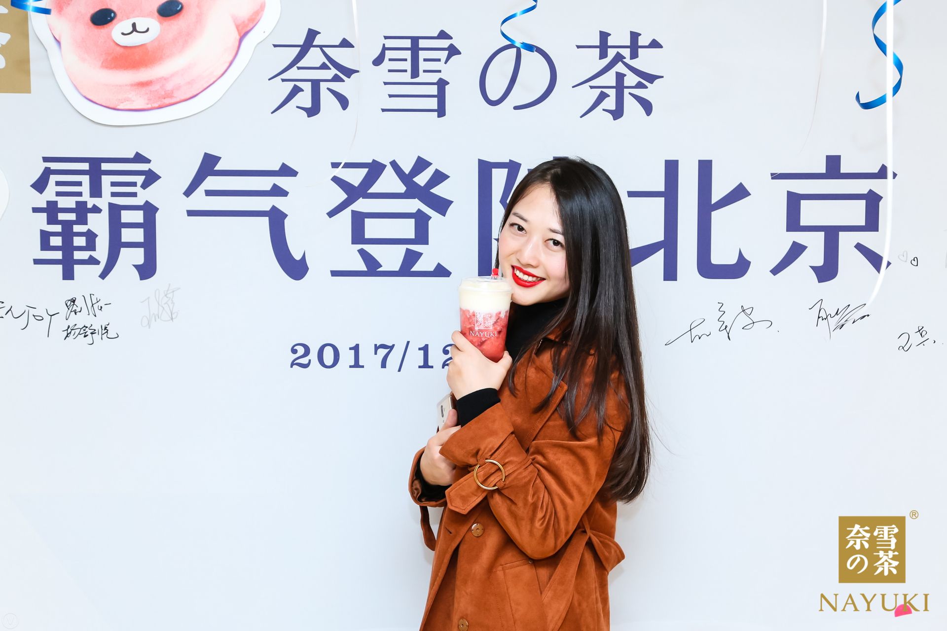 专访|「奈雪の茶」新开 6 座城市，创始人如何以女性直觉做外来颠覆者？