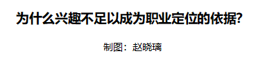 36氪领读 | 极致的力量：扭转“被动成长”，把控自己的职场命运