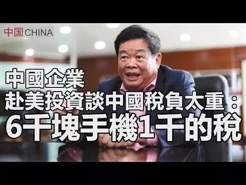 帮记者起标题这件事，我只服曹德旺