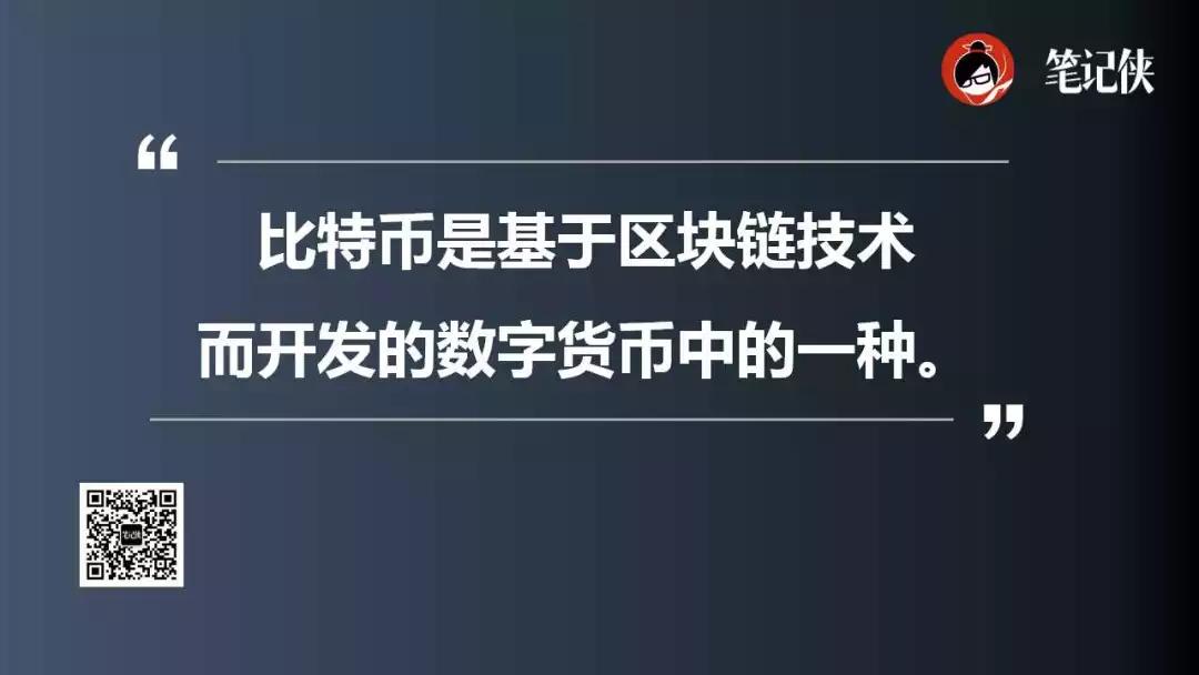 区块链应用 | 2018年爆发的区块链概念，究竟是什么？