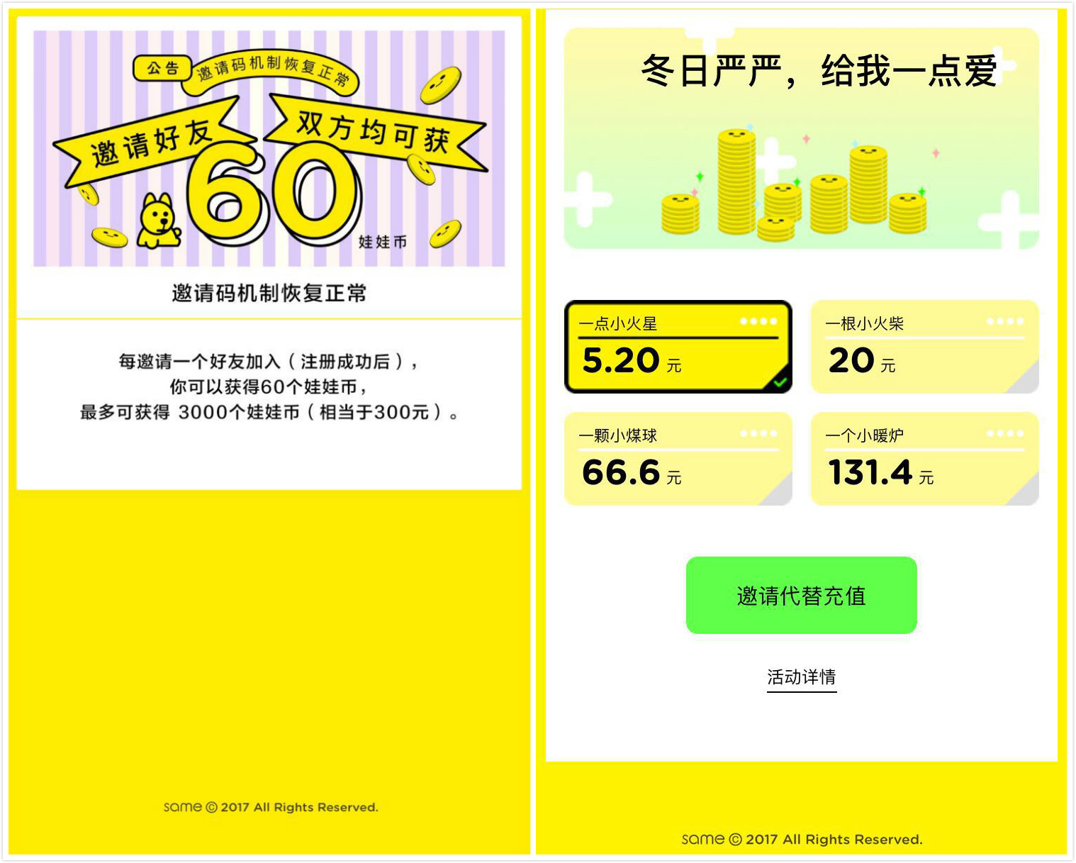 产品观察 | 百“抓”争艳， 线上抓娃娃的飚进史