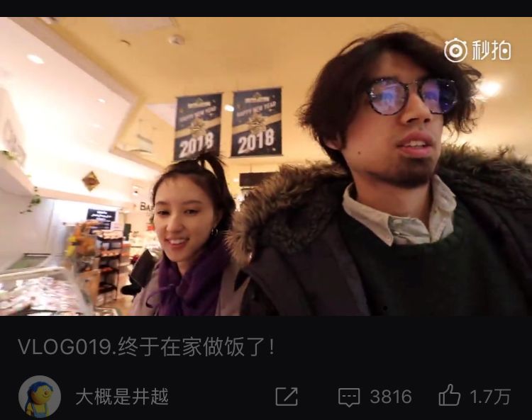 对不起，Vlog的对手不是抖音