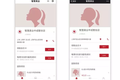 36氪首发 | 获10亿元 D1 轮融资，以公众号起家的「微盟」也要在小程序市场上分一杯羹