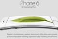 专利显示苹果准备打造可折叠iPhone，可向内向外折叠